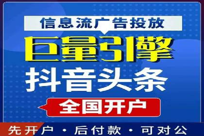 百度竞价广告的计费逻辑与实际收费案例解析