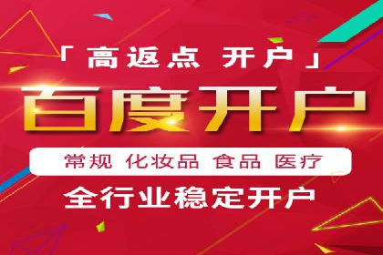 360信息流广告：服装行业营销案例剖析