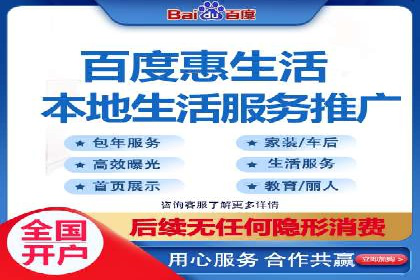 解析网络推广竞价：一家餐饮企业的崛起之路