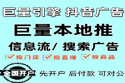 百度竞价个人开户流程图解
